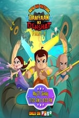 Chhota Bheem Damyan poster
