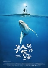 Whale Island (2020)