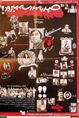 Samad be madreseh miravad (1973)