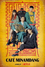 Café Minamdang poster