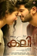 Poster di കലി