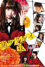 Poster for Kakegurui Twin Season 1