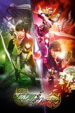 Poster for Kamen Rider Gaim: Gaiden - Zangetsu And Baron