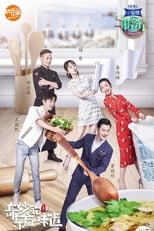 Poster for Chinese Restaurant Season 3