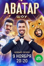 Temporada 4
