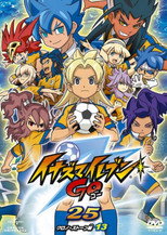 Inazuma Eleven Go 2: Chrono Stone (2012)