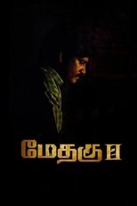 Methagu-II main poster