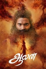 Aalan poster movie