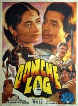 Poster for Oonche Log