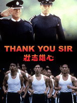 Thank You Sir (1989)