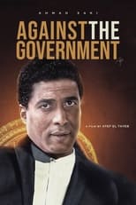 Poster for Against the Government