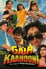 Poster for Gair Kanooni