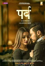 Parva (2017)