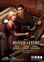 Poster for Bonnie & Clyde