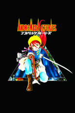 Poster for Andromeda Stories 