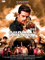 Poster for Subway