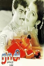 Poster for Raasi