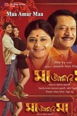 Poster for Maa Aamar Maa