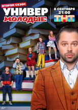 Temporada 2