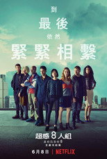第 2 季