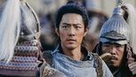 射雕英雄传:侠之大者-9