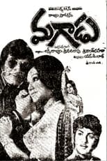 Poster for Magaadu