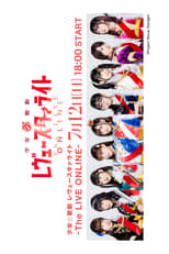 Poster for Revue Starlight -The LIVE ONLINE-