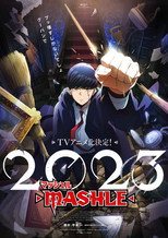 MASHLE: MAGIA E MÚSCULOS: 1ª Temporada