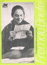 Чужие письма