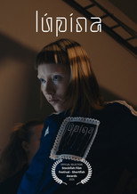 Lúpína