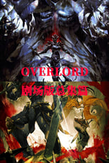 Overlord Movie Collection
