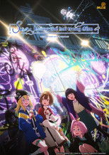 Sứa không thể bơi trong đêm