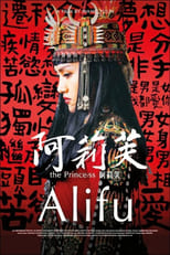 Poster for Alifu, the Prince/ss