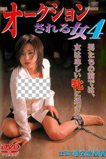 Auctioned Woman 4 poster