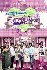 Poster for We Got Married Season 1