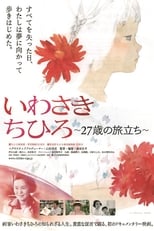 Poster for Iwasaki Chihiro: 27-sai no tabidachi 