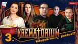 Krematorium 1x3 (S01E03)