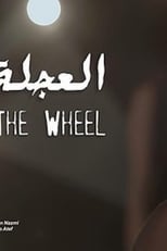 Poster for The Wheel 