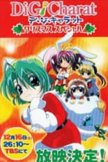 Poster for Di Gi Charat Christmas Special