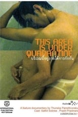 This Area Is Under Quarantine (2009)