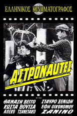 Astronauts (1962)