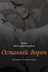 The Last Raven The Last Raven