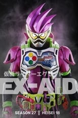 Poster for Kamen Rider Season 27