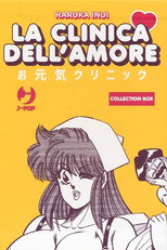 La clinica dell'amore poster