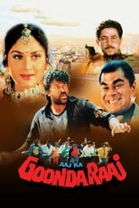 Poster for Aaj Ka Goonda Raaj