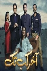 Poster for Aakhir Kab Tak