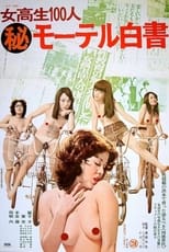 Poster for 100 High School Girls: Secret Motel Report