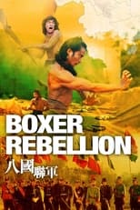 Poster for Boxer Rebellion 