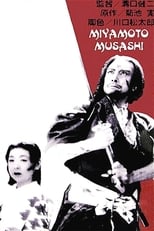 Poster for Miyamoto Musashi