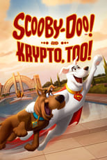 Scooby-Doo! And Krypto, Too! (2023)